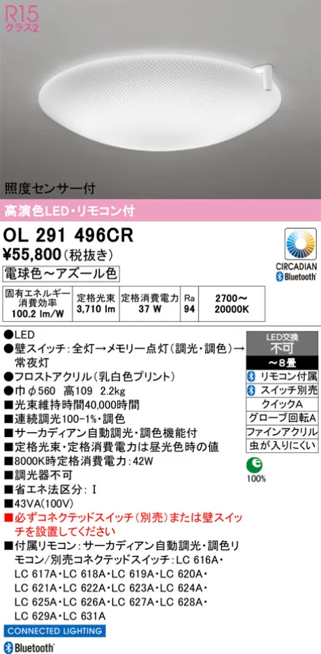 OL291496CR