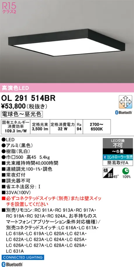 OL291514BR