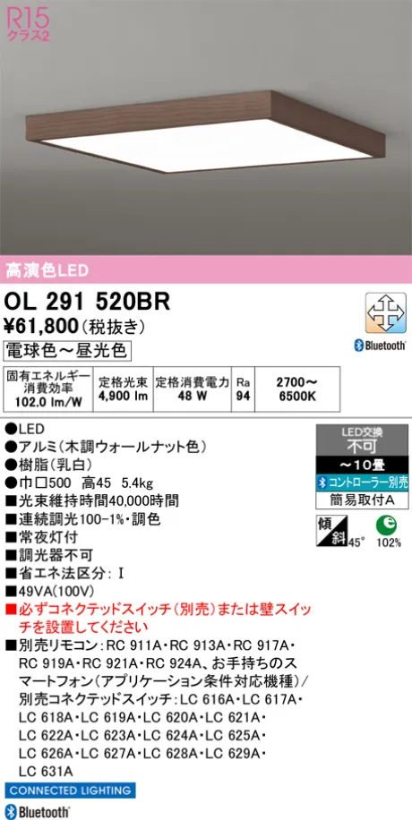 OL291520BR