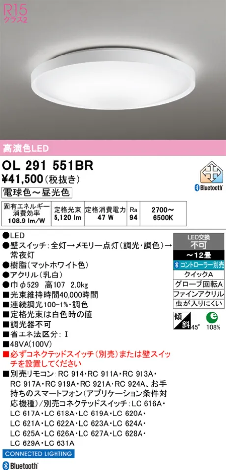 OL291551BR