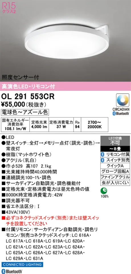 OL291553CR