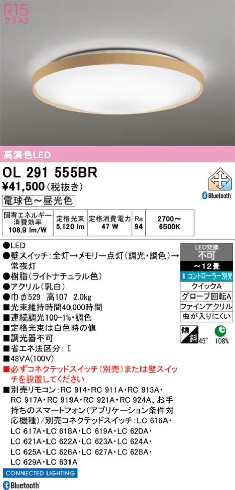 OL291555BR