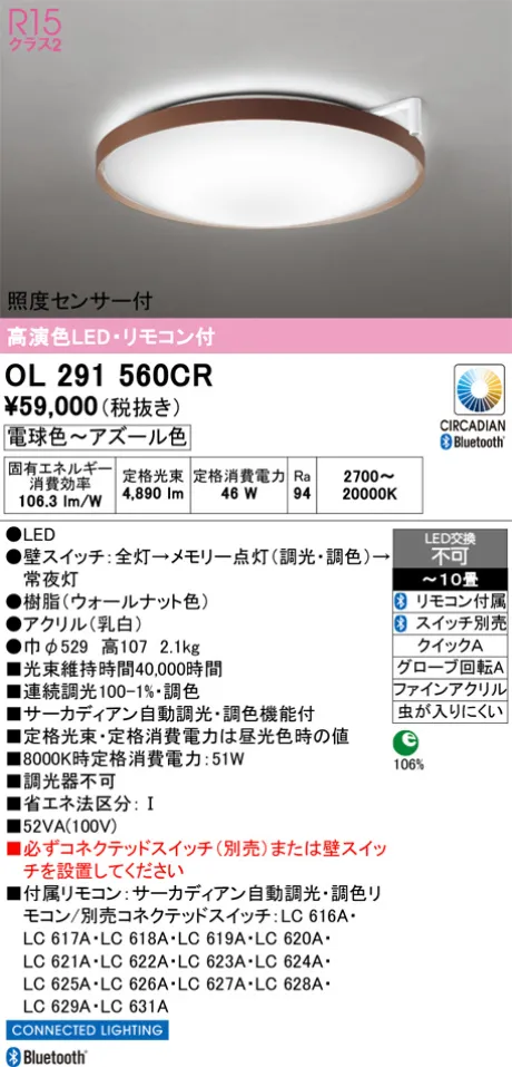 OL291560CR