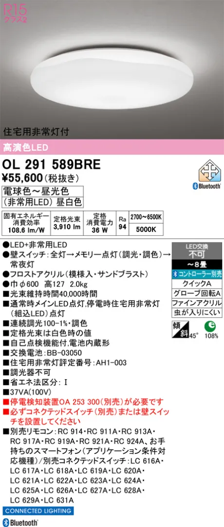 OL291589BRE
