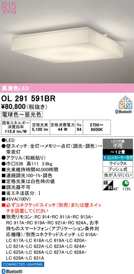 OL291591BR