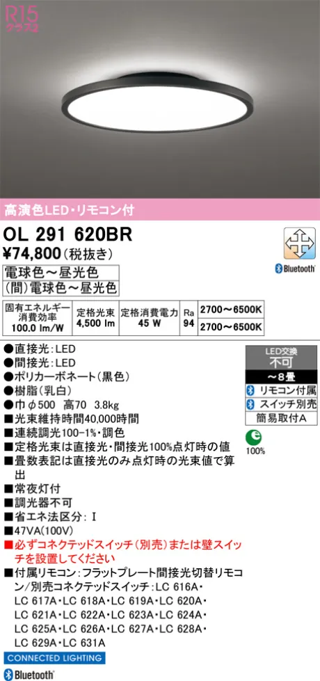 OL291620BR