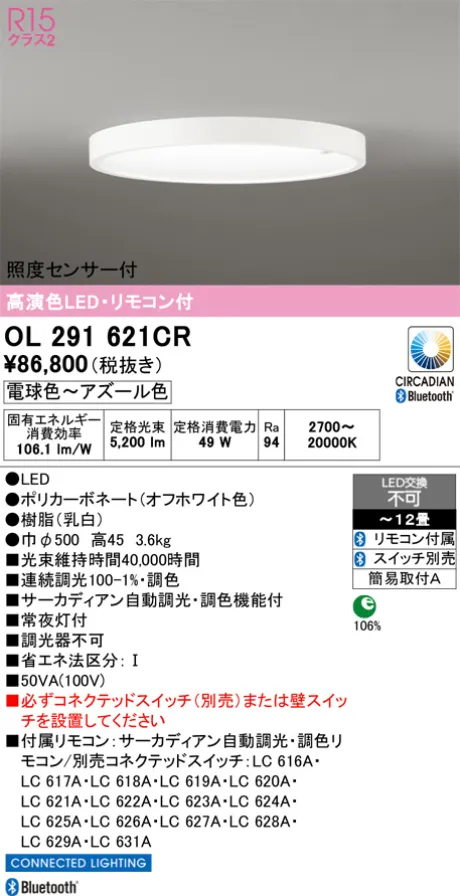 OL291621CR