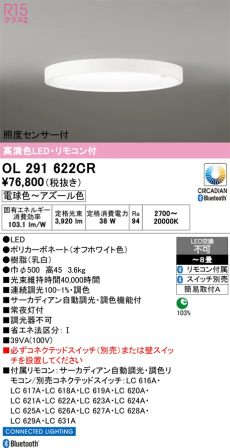 OL291622CR