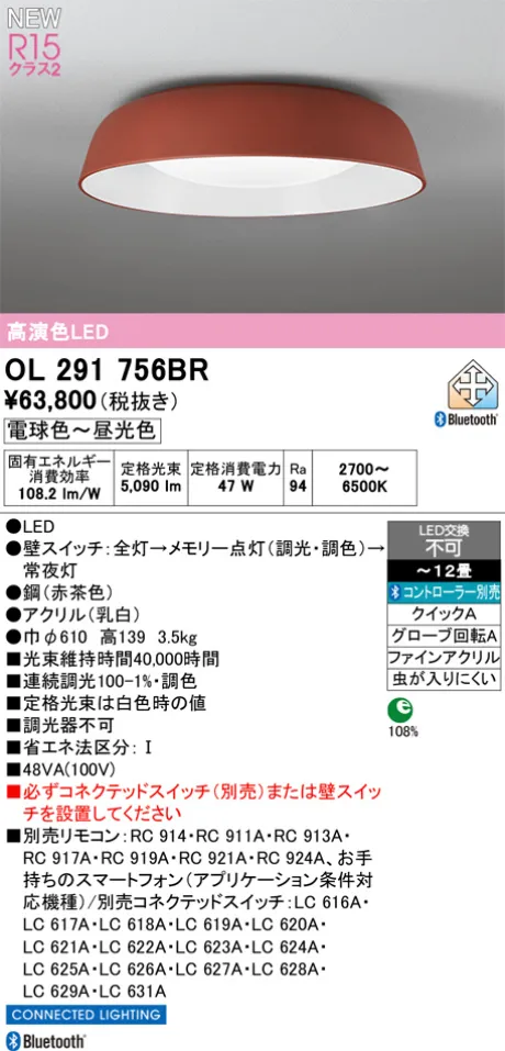 OL291756BR