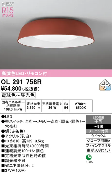 OL291758R