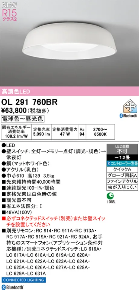 OL291760BR