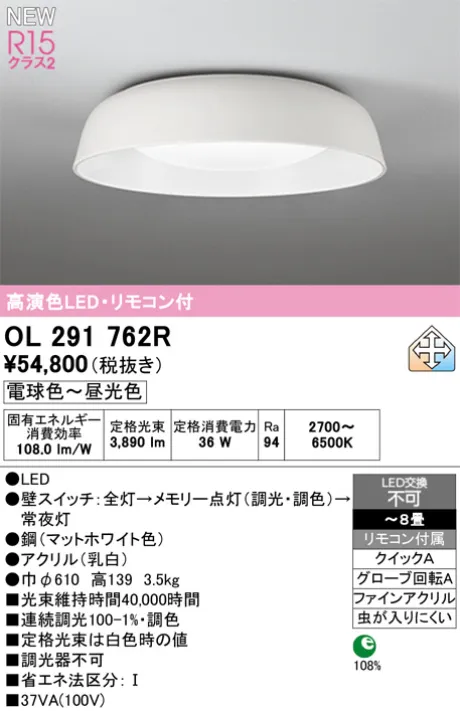 OL291762R