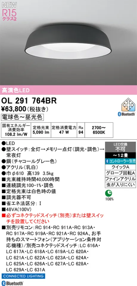 OL291764BR