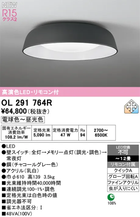 OL291764R