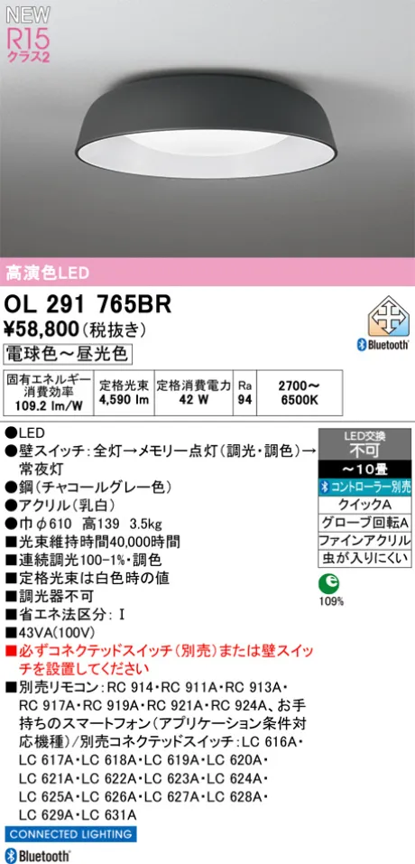 OL291765BR