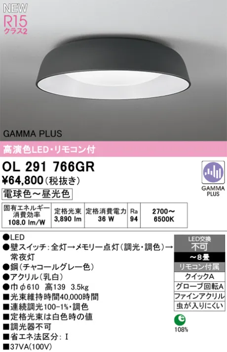 OL291766GR