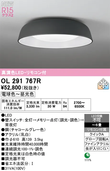 OL291767R