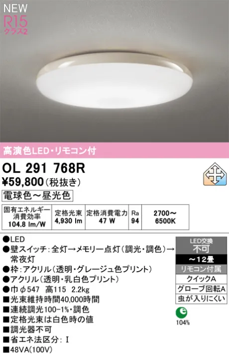 OL291768R