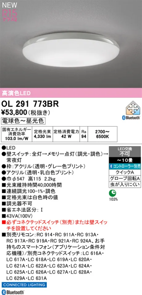 OL291773BR