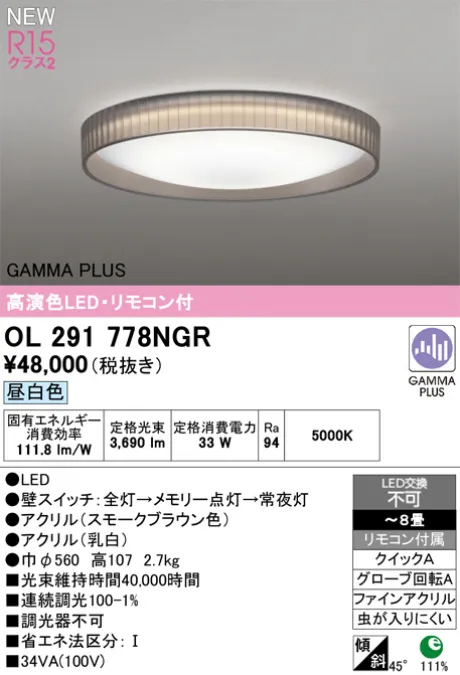 OL291778NGR