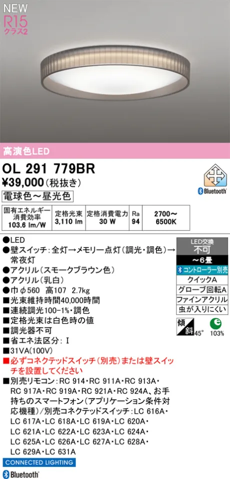 OL291779BR