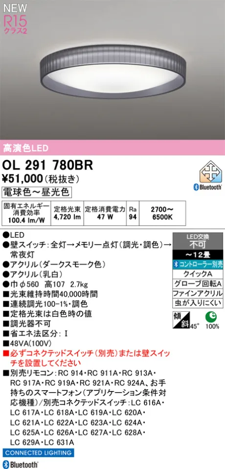 OL291780BR