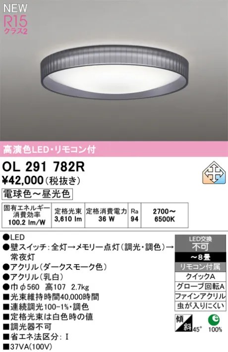 OL291782R