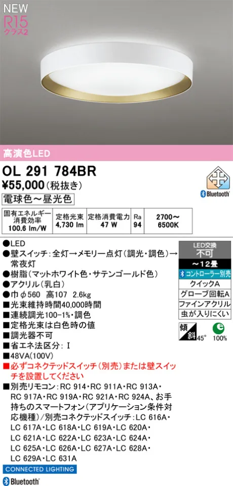 OL291784BR