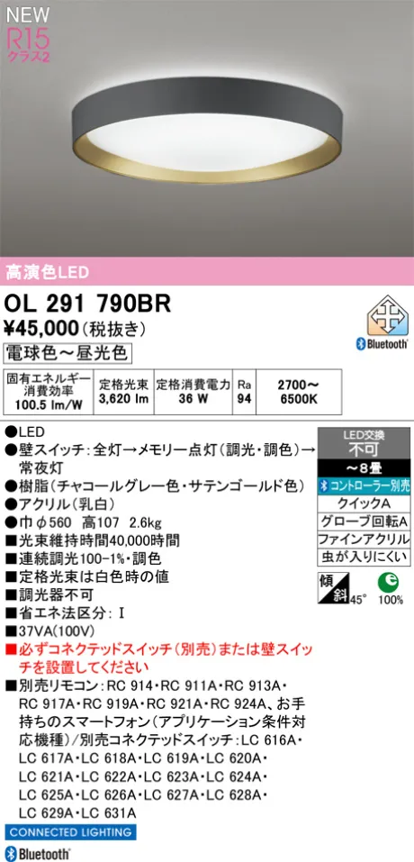OL291790BR