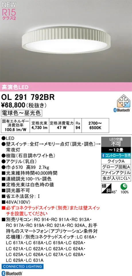 OL291792BR
