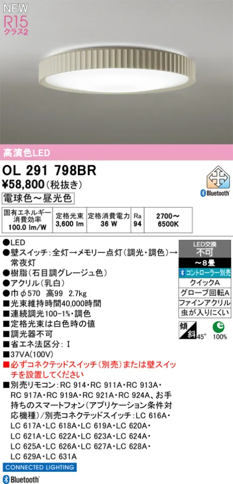 OL291798BR