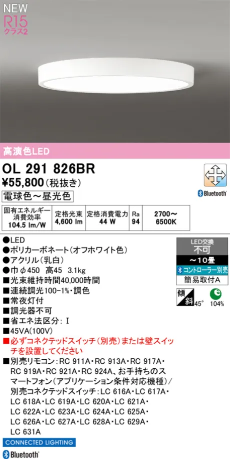 OL291826BR