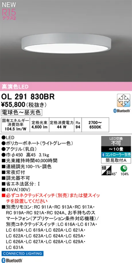 OL291830BR