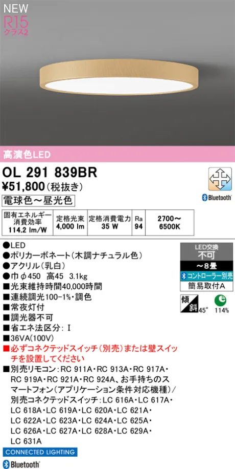 OL291839BR