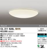 OL211628L-Z