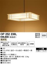 OP252238L
