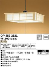 OP252362L