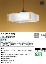 OP252022