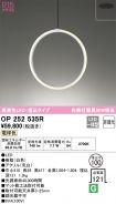 OP252535R