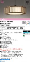 OP252687BR