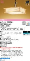 OP252839BR