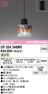 OP034346WR
