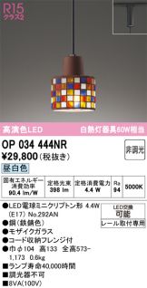 OP034444NR