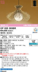 OP035303BR