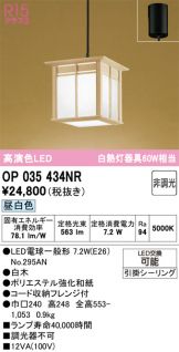 OP035434NR