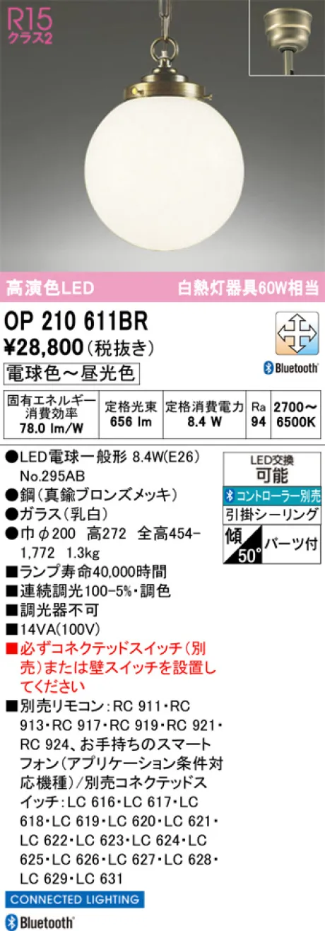 OP210611BR