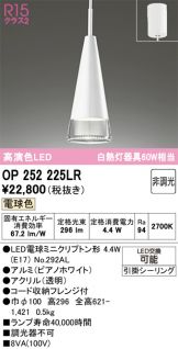 OP252225LR
