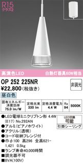 OP252225NR