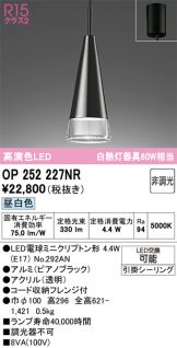 OP252227NR