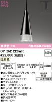 OP252228WR